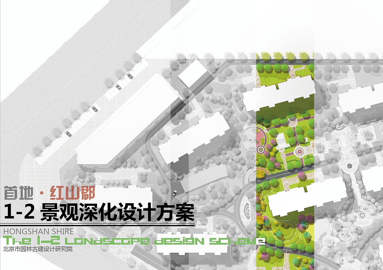 一套完整的居住区景观设计方案（图ZMjIxODA5Mzg0） - 景观设计 - 站酷设计师LOK设计原创素材 - 站酷ZCOOL