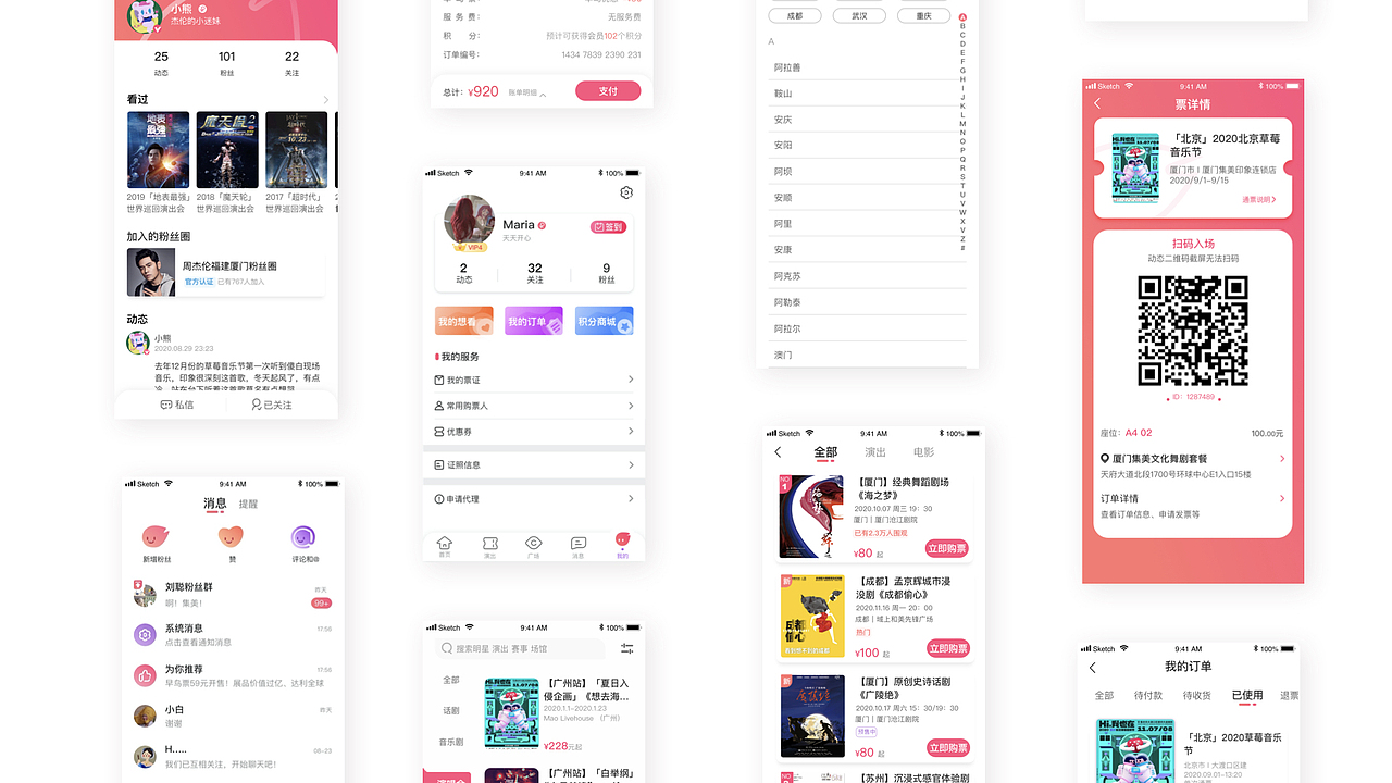 2020个人作品集（图ZMjM3MzYzNTU2） - APP界面 - 站酷设计师黄雨非原创素材 - 站酷ZCOOL