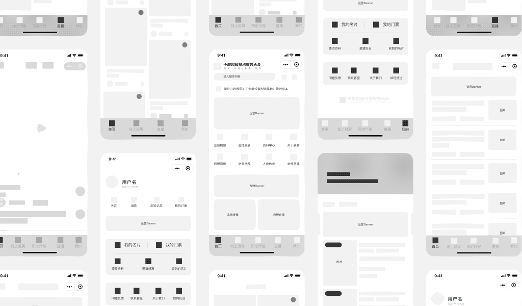 2021个人作品集 | UI设计 | 动效设计 | 视频包装（图ZMjY0NzI1NjU2） - APP界面 - 站酷设计师王东_原创素材 - 站酷ZCOOL