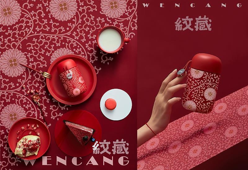 纹样图案包装设计