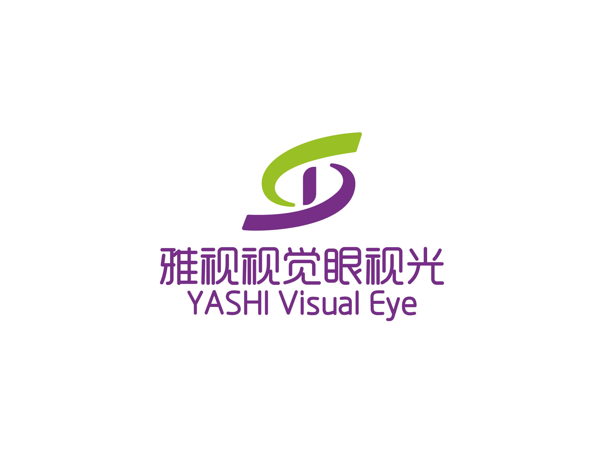 雅视视觉眼视光 logo设计