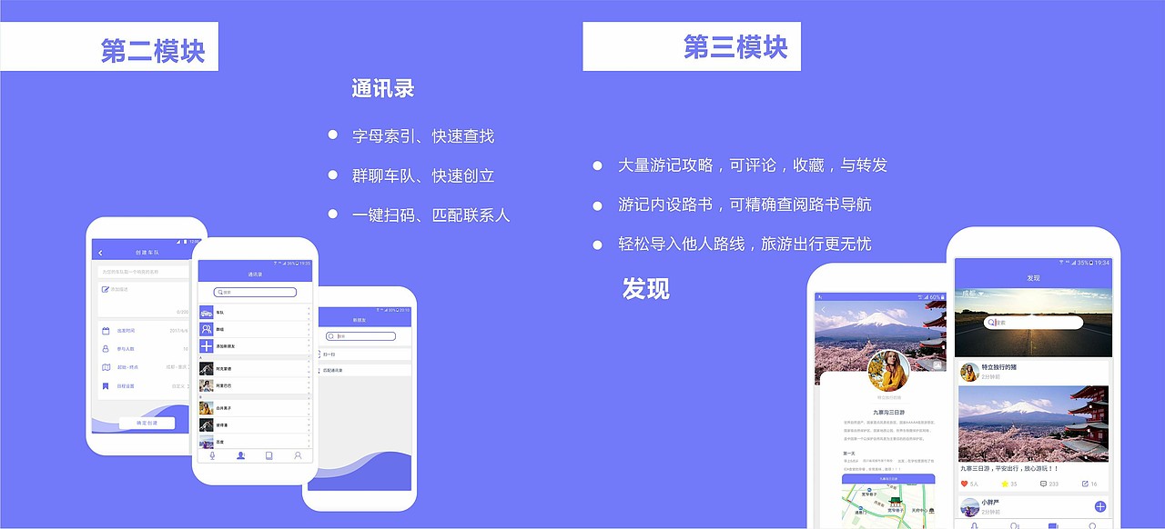 服务外包比赛 -- 宣传册设计（图ZMTA2NzU3NTQ4） - PPT/Keynote - 站酷设计师Z04418335原创素材 - 站酷ZCOOL