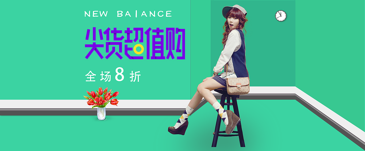 清新风（图ZMTE1OTM1NjY0） - 运营设计 - 站酷设计师爱设计的小白龙原创素材 - 站酷ZCOOL