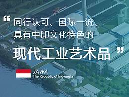 门户网站设计
