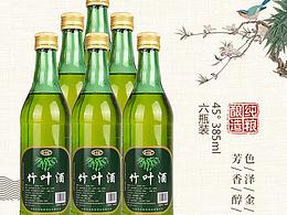 酒类产品详情页