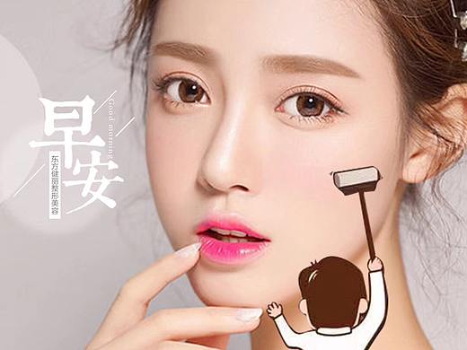 湖南客户—健丽团购主图