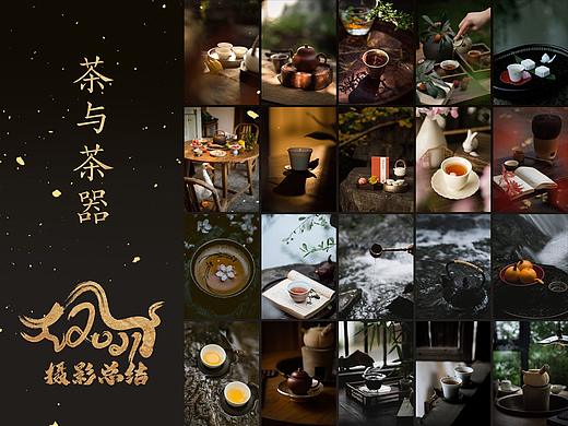 2021摄影总结-茶与茶器