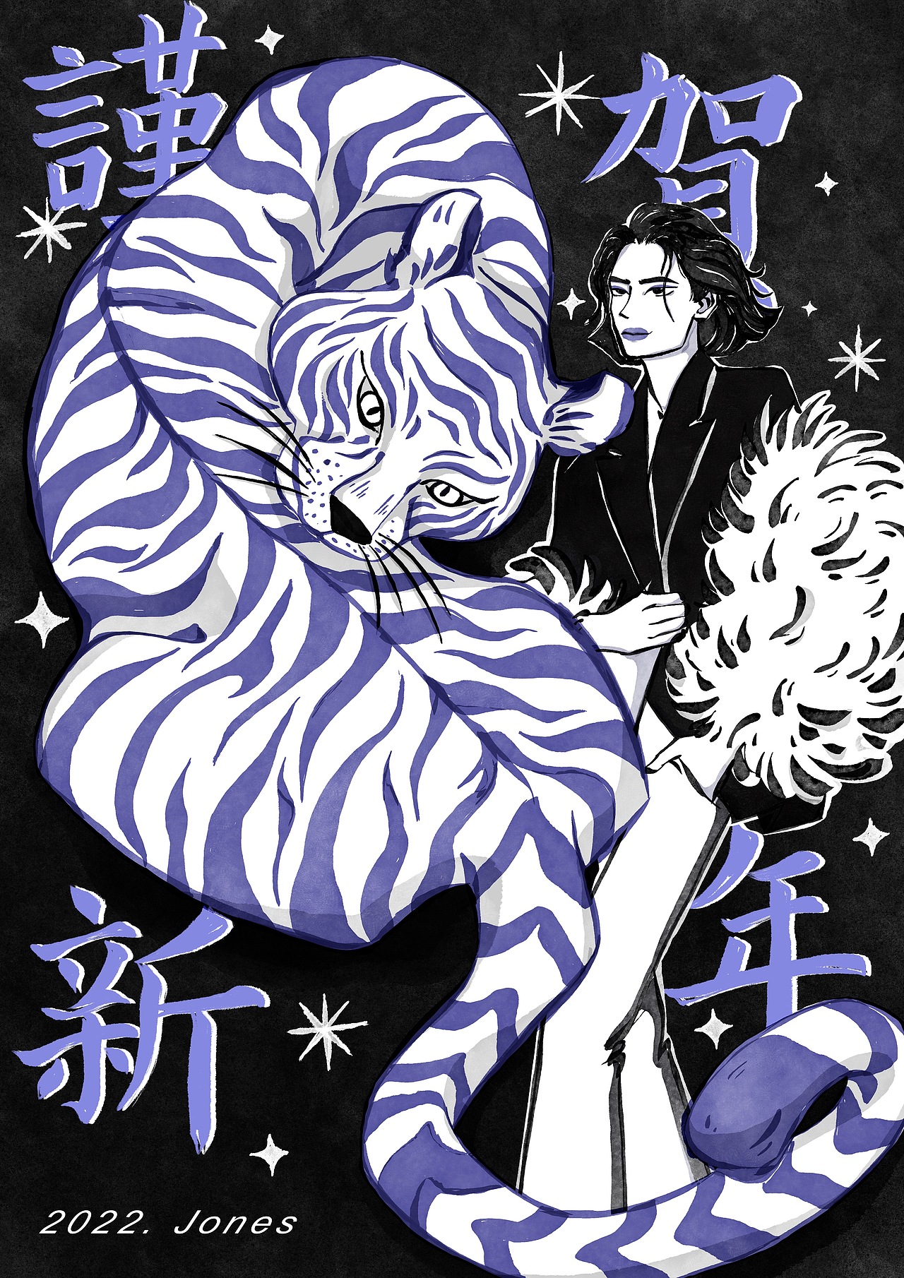🐯（图ZMjg3MDY4MjUy） - 艺术插画 - 站酷设计师鹿角Jones原创素材 - 站酷ZCOOL