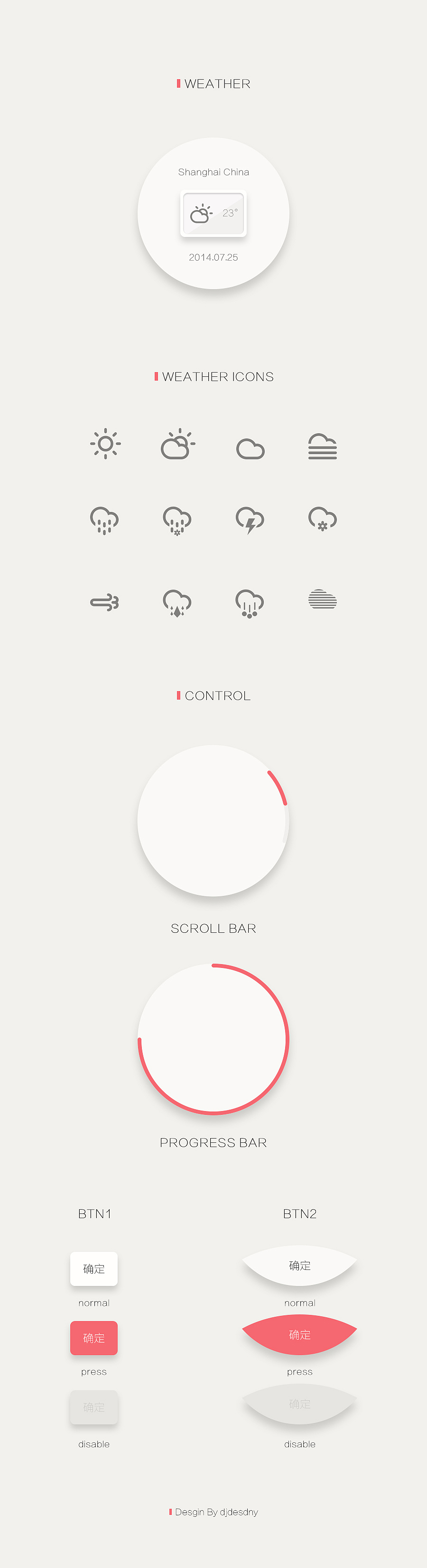 GEAK TIME（图ZMTkxNjYyODg=） - APP界面 - 站酷设计师djdesdny原创素材 - 站酷ZCOOL