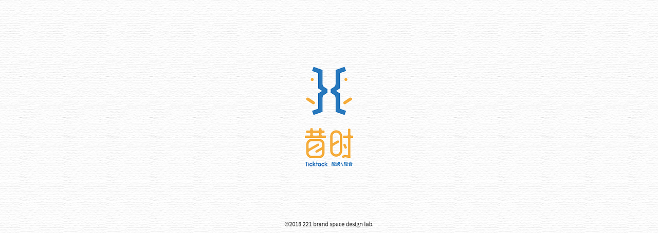 2018年部分作品回顾【221品牌空间设计（西安）原创】（图ZMTQwNTczNzQw） - 品牌 - 站酷设计师221品牌空间设计原创素材 - 站酷ZCOOL