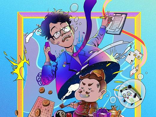 【QQ游戏大玩咖】活动插画