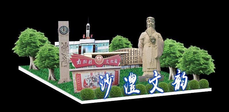 迷你情景區(qū)（圖ZMTgzODQ5NDc2） - 其他三維 - 站酷設計師晨晨小猴子原創(chuàng)素材 - 站酷ZCOOL