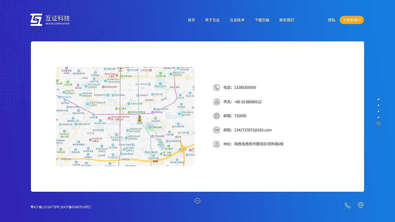 一屏式网页（图ZMTkxOTUwOTA4） - 移动端网页 - 站酷设计师Z34224639原创素材 - 站酷ZCOOL