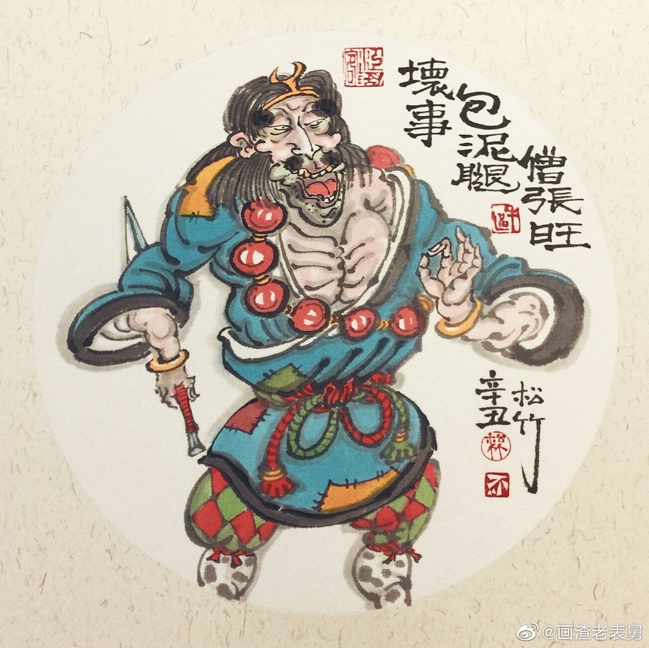 南记手绘不二堂雍正剑侠图第五季