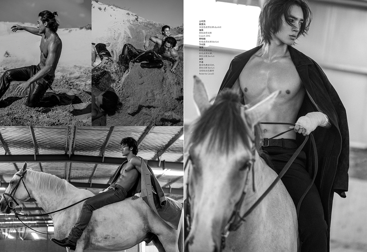 《封神三部曲》x 《时尚先生》