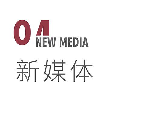 新媒体视觉（个人主页-ZMjc1OTY3MDg=） - 品牌 - 站酷设计师mandyee原创素材 - 站酷ZCOOL