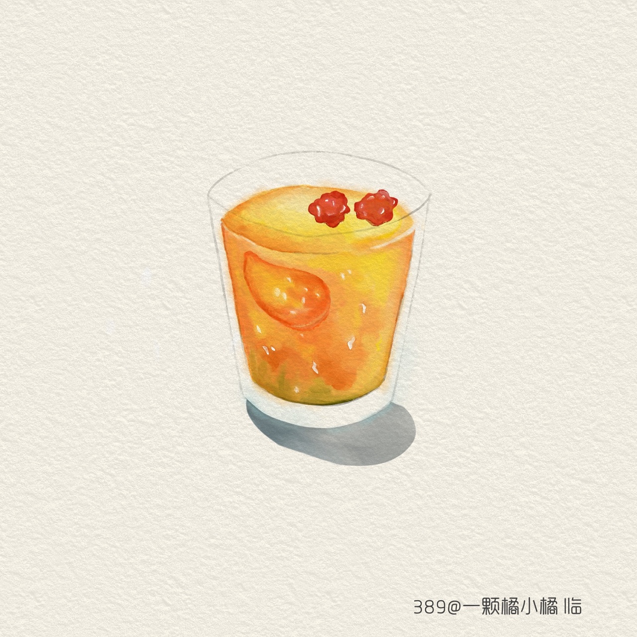 水彩水果茶