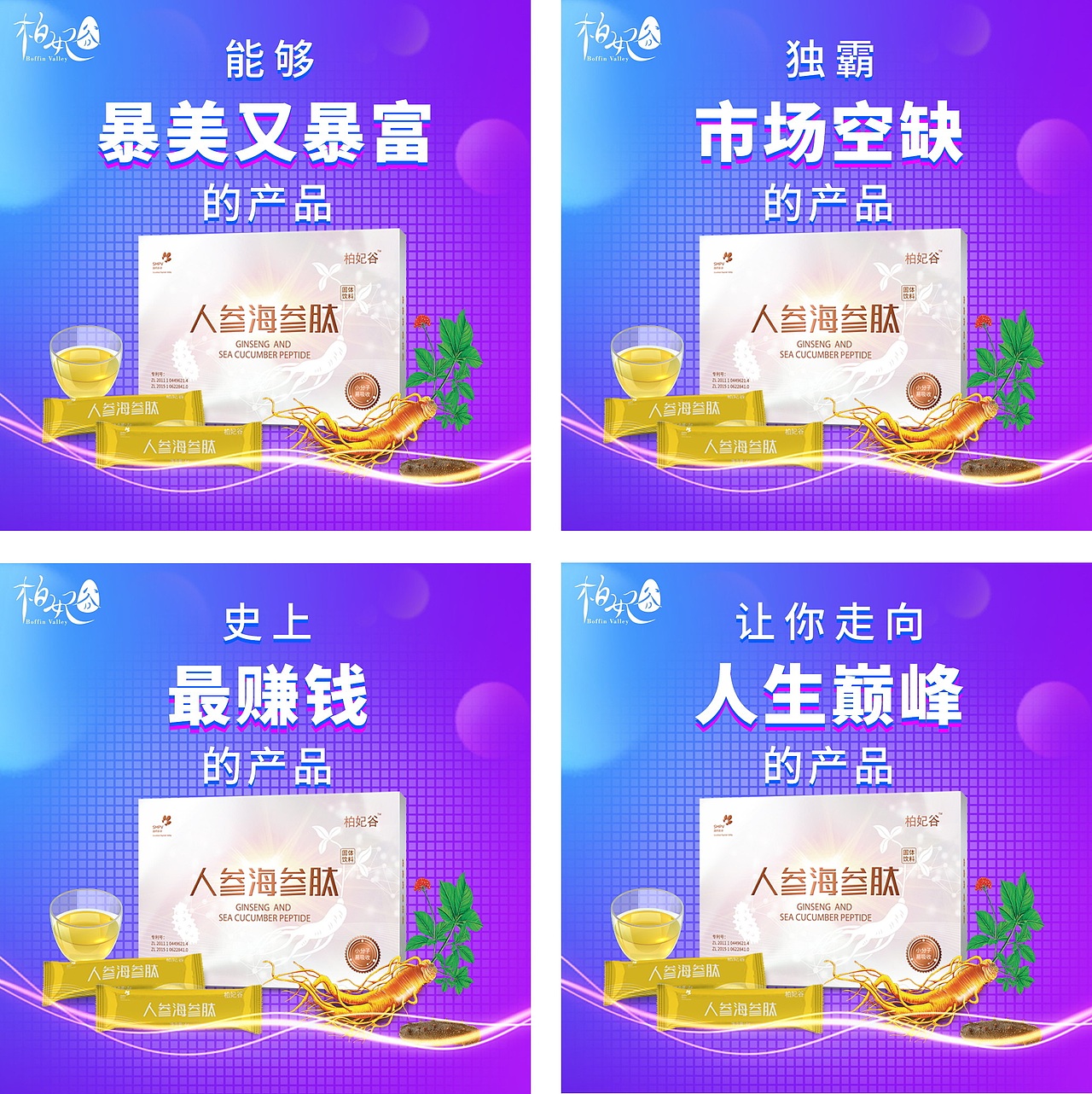 社交新零售创业海报（图ZMjMzNjcwOTMy） - 其他 - 站酷设计师flower韩原创素材 - 站酷ZCOOL