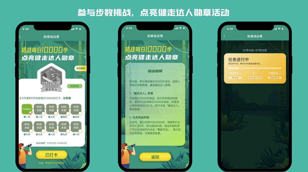 设计作品集（图ZMjY0NjgxNzAw） - 其他UI - 站酷设计师zhankuxuna原创素材 - 站酷ZCOOL