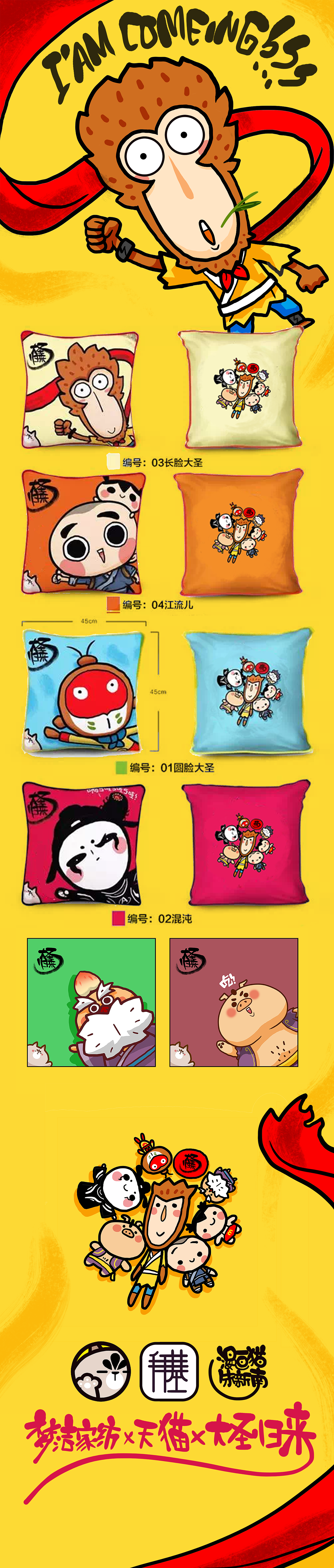 《简单整理——》《壹》（图ZMzU0NDc3MTY=） - 单幅漫画 - 站酷设计师漫画猫朱新南原创素材 - 站酷ZCOOL