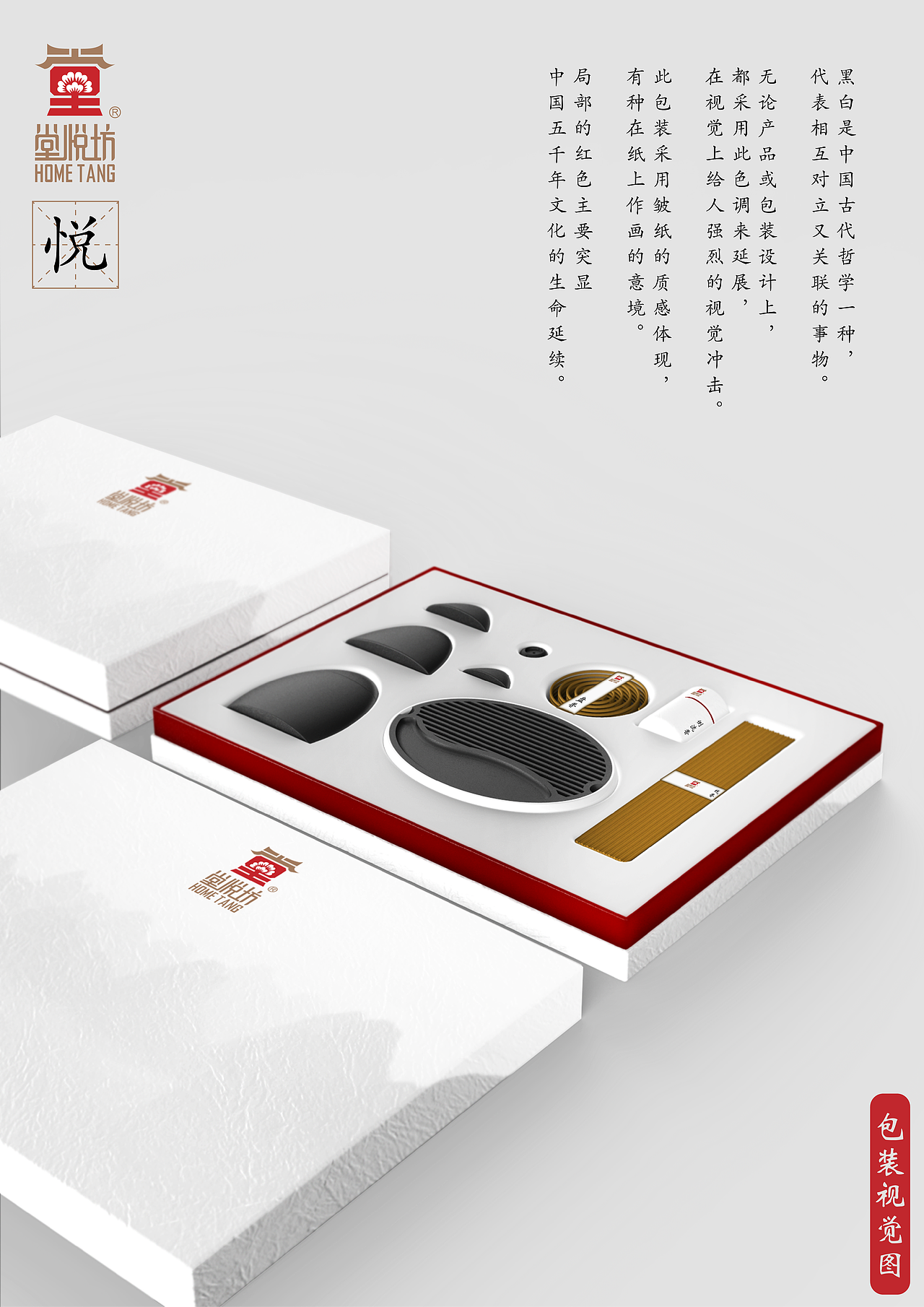 依山傍水(图ZMzcyODc4MDQ=) - 生活用品 - 站酷设计师Suiyilee原创素材 - 站酷ZCOOL