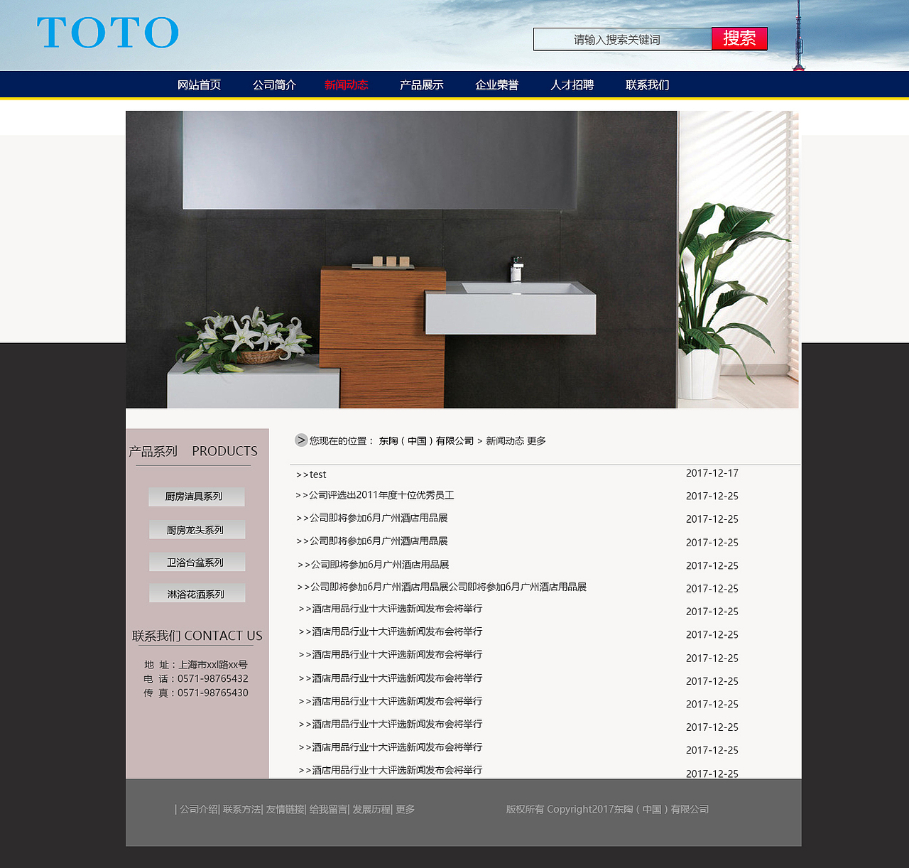 企业网站（图ZMTAzMjI1OTI4） - 企业官网 - 站酷设计师陈尚兵原创素材 - 站酷ZCOOL