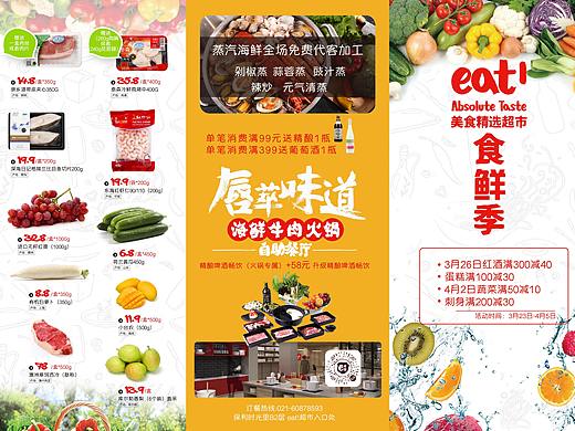 一些图图册子折页DM单