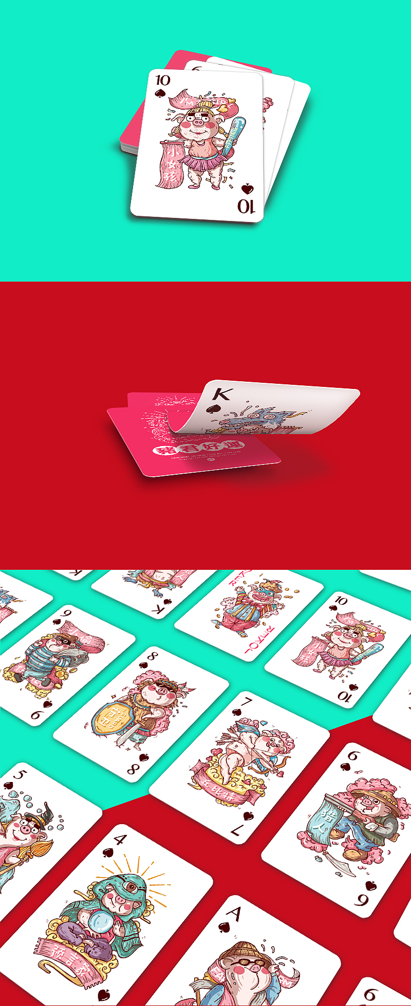 【小猪配福】打破传统风格的新春创意年货