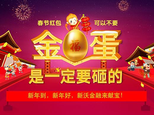 h5活动页