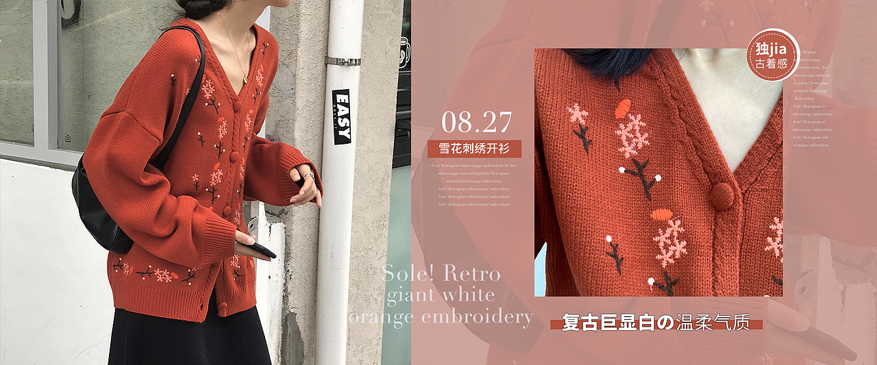 女装pc海报（图ZMTkzMjk2NzY4） - 其他平面 - 站酷设计师谢谢小娜原创素材 - 站酷ZCOOL