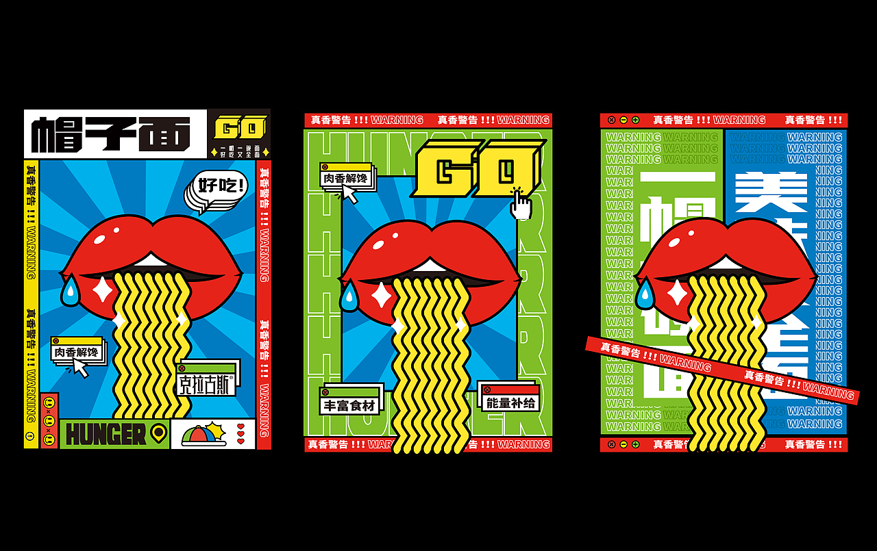 克拉古斯丨帽子面