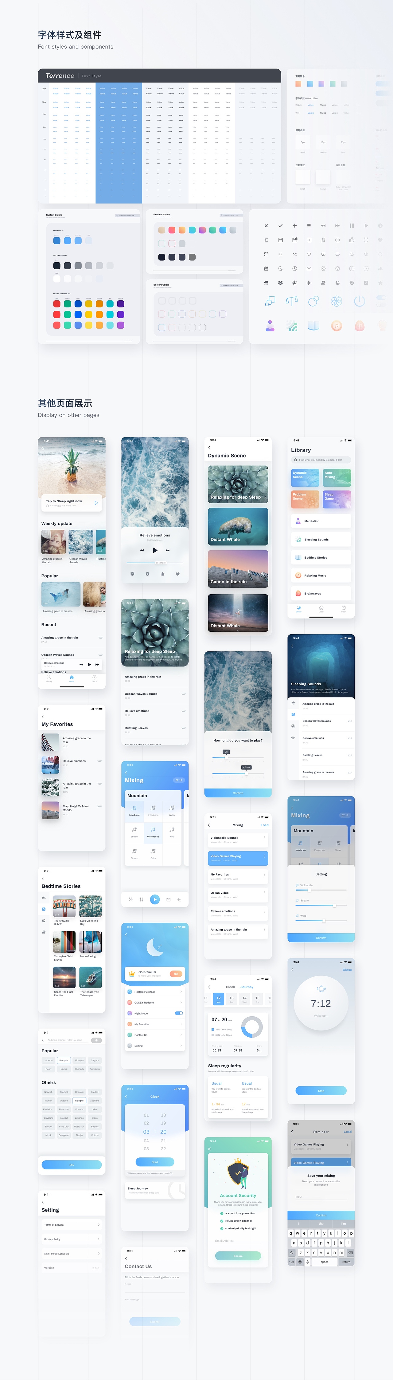 2020年度作品整理、作品集（图ZMjI3MzI4NDY0） - APP界面 - 站酷设计师王圣元原创素材 - 站酷ZCOOL