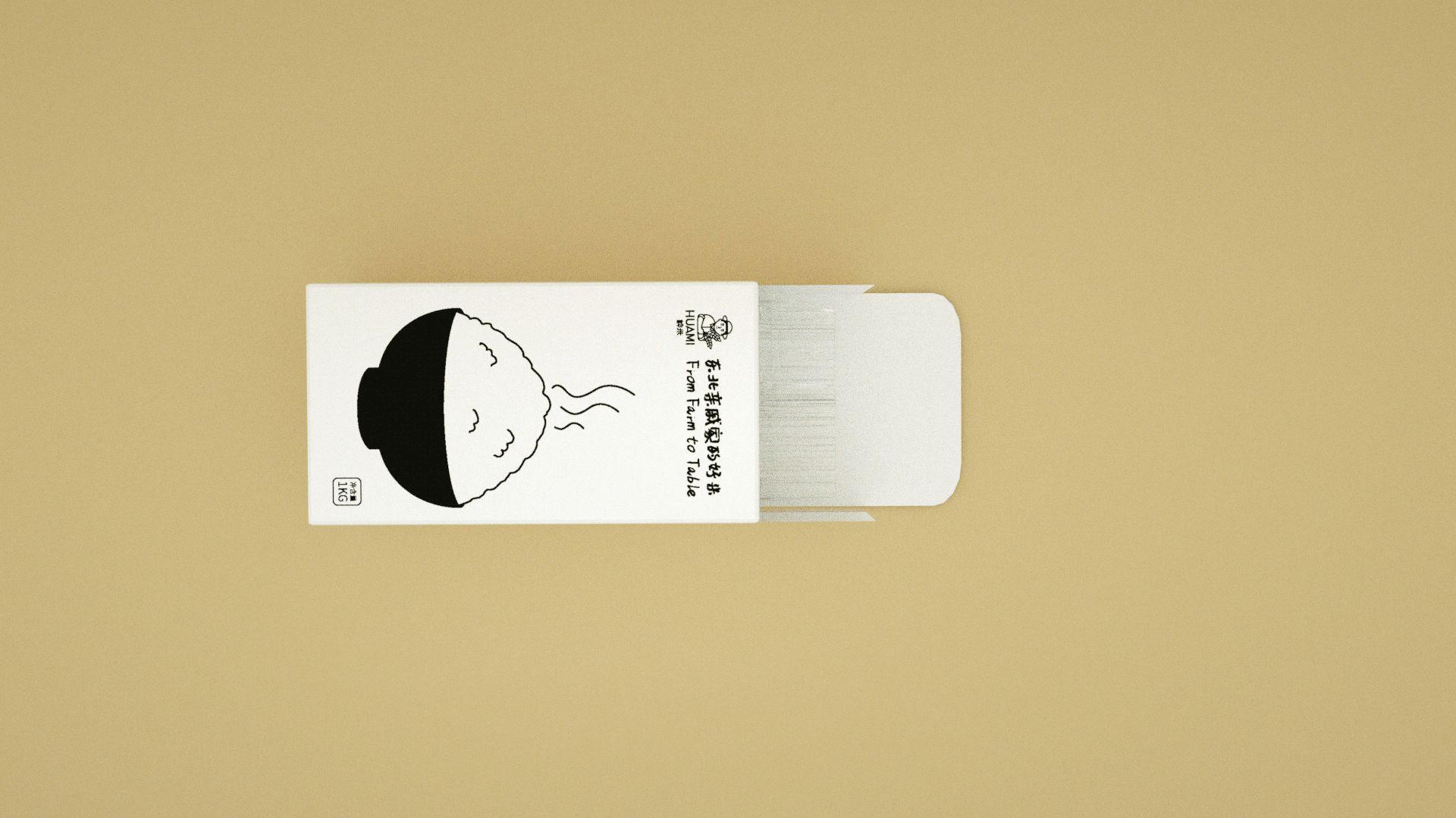 樺米-LOGO、IP、包裝（圖ZMjQyMDY1NjA0） - 包裝 - 站酷設(shè)計(jì)師fy娃娃臉原創(chuàng)素材 - 站酷ZCOOL