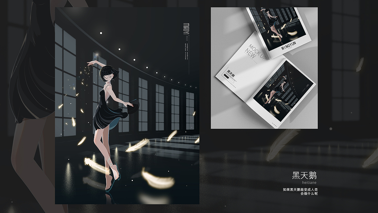 2021插画合集（图ZMjg1Njc3ODg4） - 商业插画 - 站酷设计师S喵野原创素材 - 站酷ZCOOL