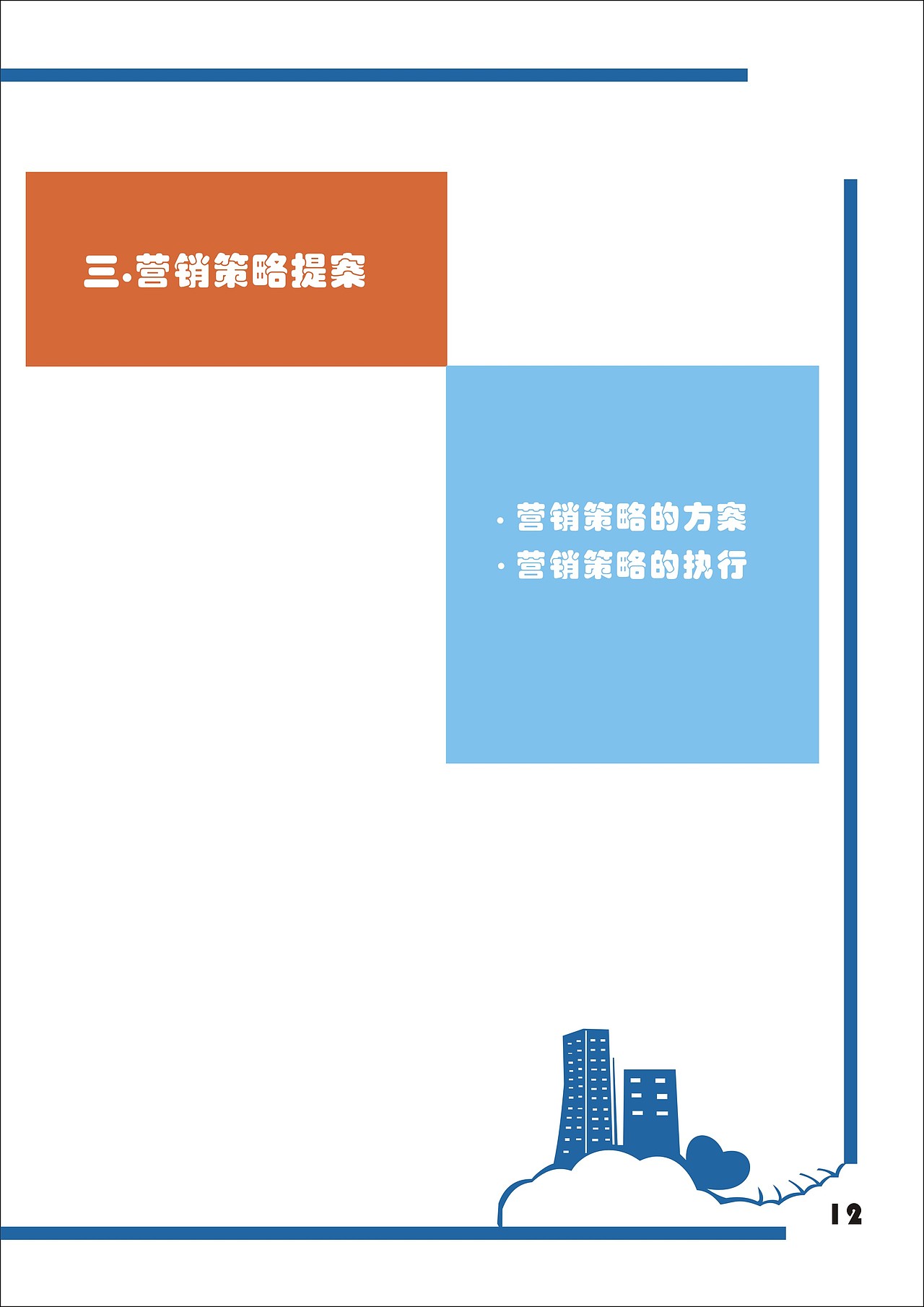 珍珠姑娘熬夜面膜（图ZNzYxNTMzMTI=） - 其他平面 - 站酷设计师青桔酸酸原创素材 - 站酷ZCOOL