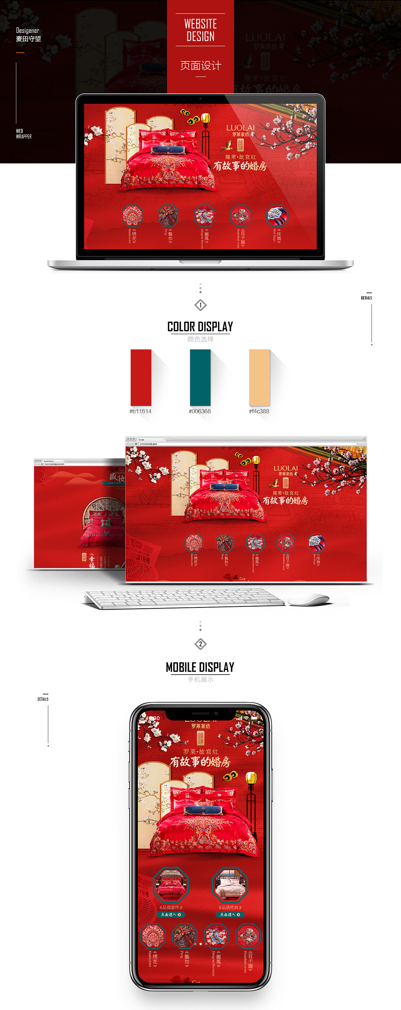 一晚深眠罗莱家纺蓝色圣诞节99划算节-柔软翻倍标签罗莱家纺故宫博物