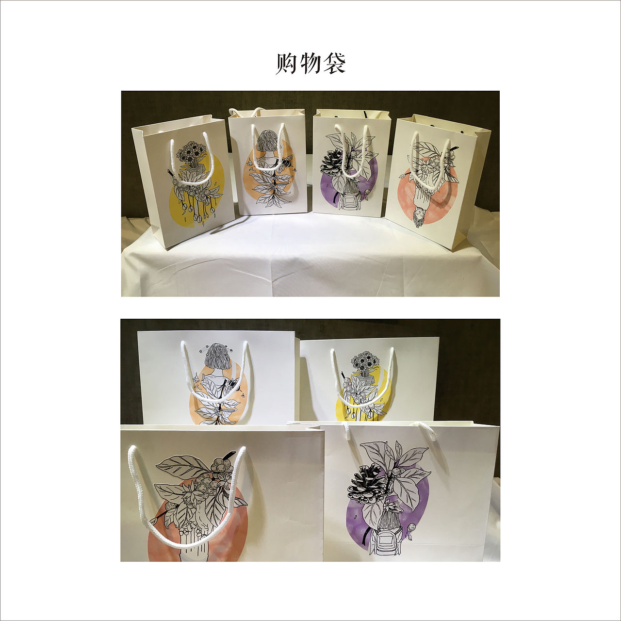 卡纳咖啡系列作品 | 平面产品包装毕业设计展