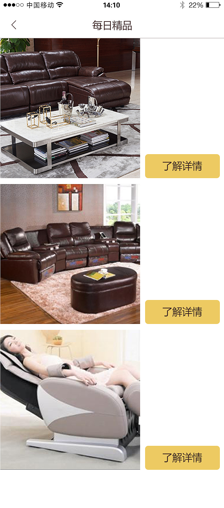App（图ZMTcyNTcyOTgw） - APP界面 - 站酷设计师皇甫鹏杰原创素材 - 站酷ZCOOL