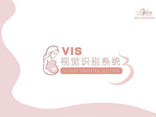 月子会所品牌VI提案