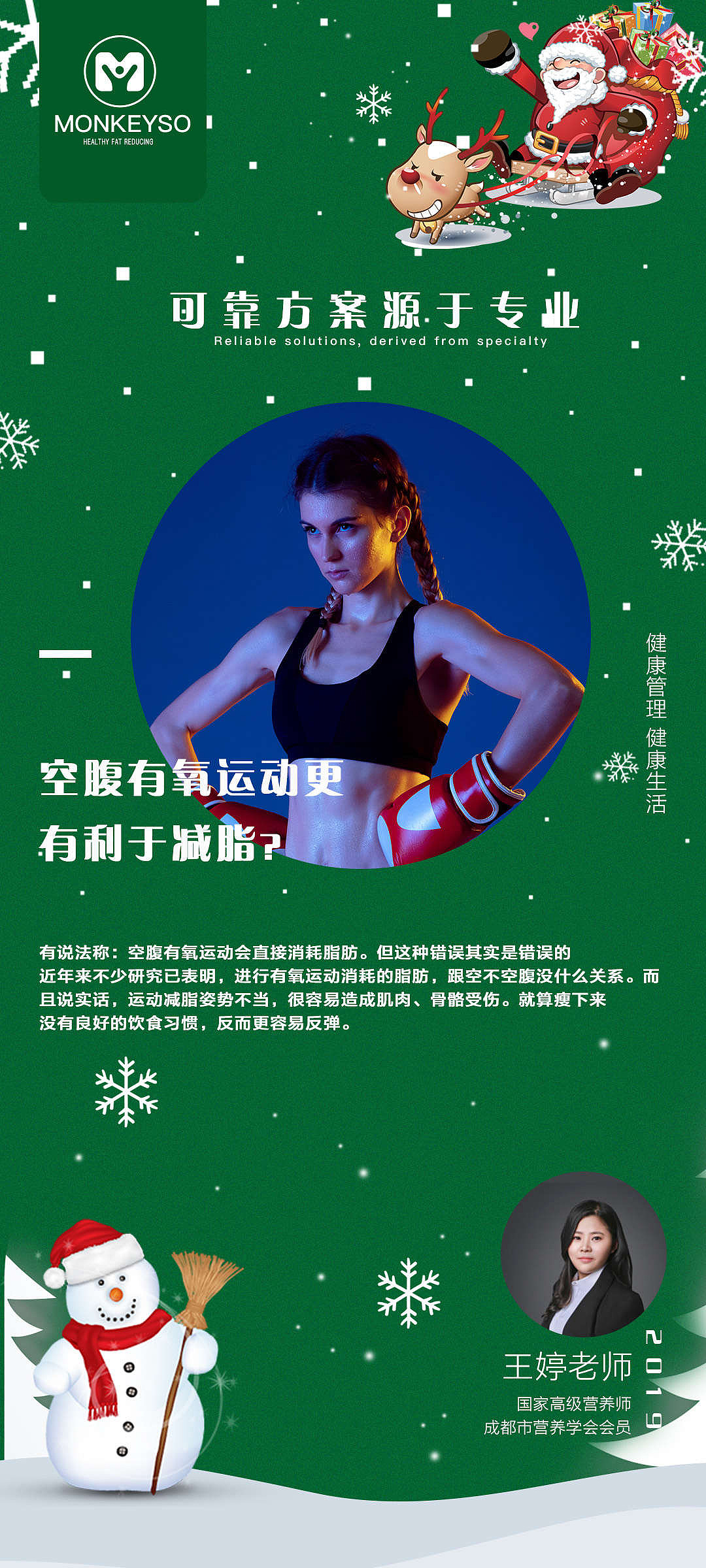海报设计（图ZMjAzOTEwNDQw） - 海报 - 站酷设计师奈墨设计原创素材 - 站酷ZCOOL