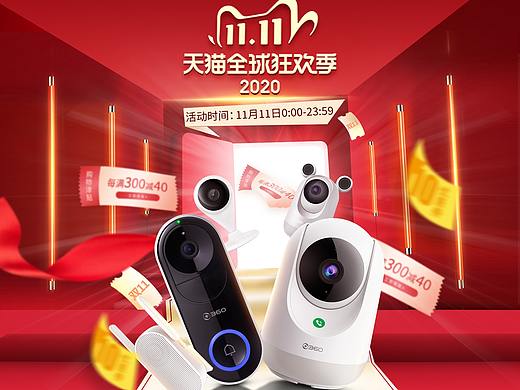 双11！第二波