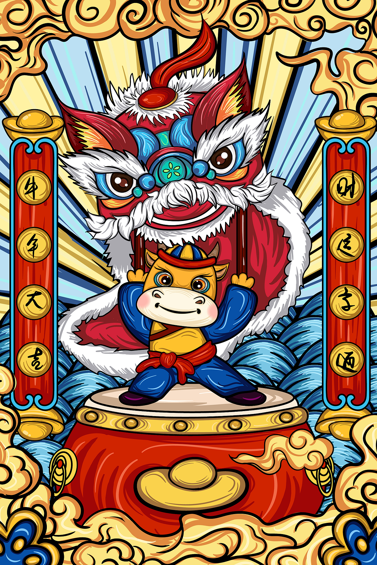 牛年国潮祈福许愿