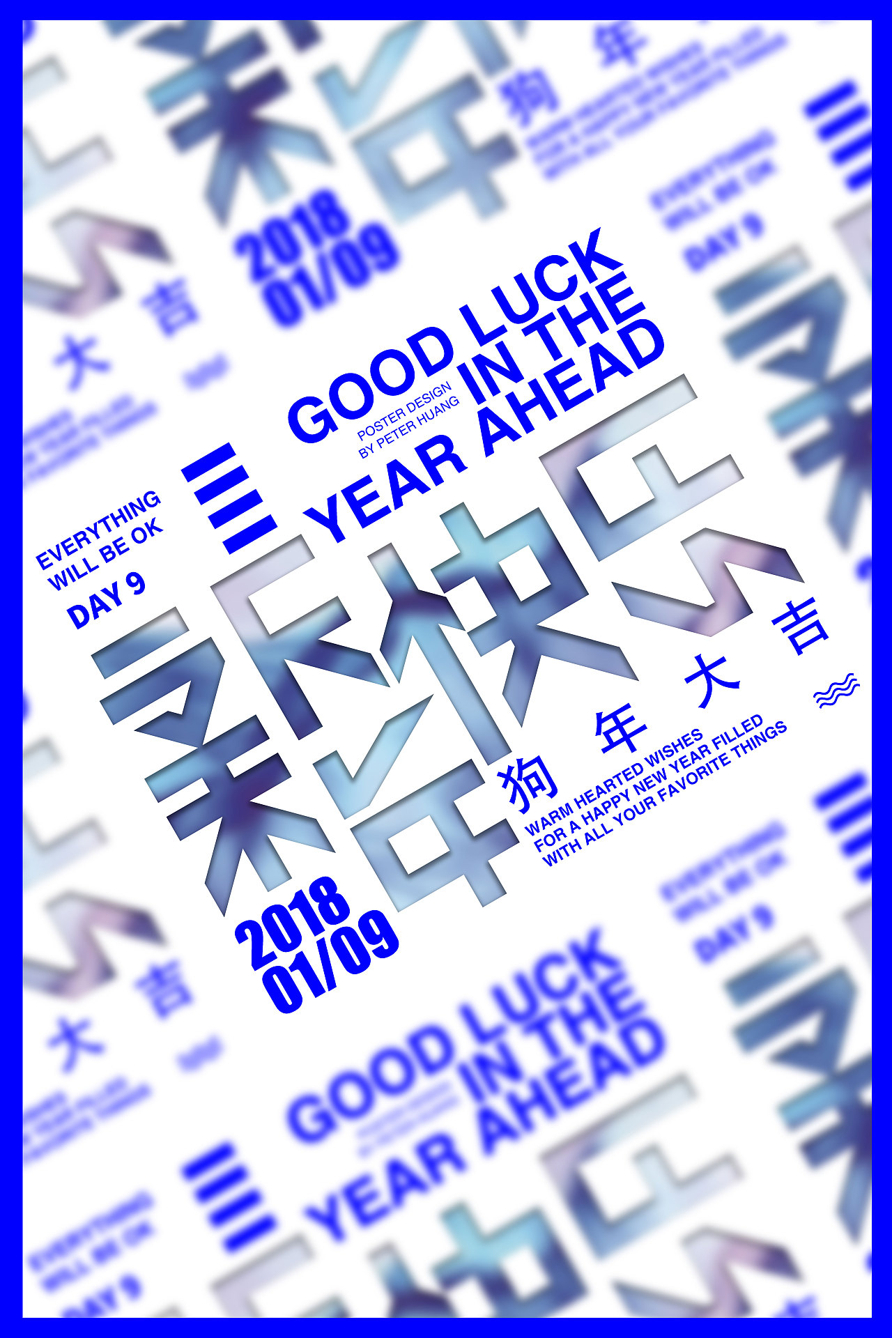 peter字体海报第一周