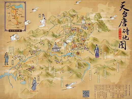 古风天台唐诗手绘地图