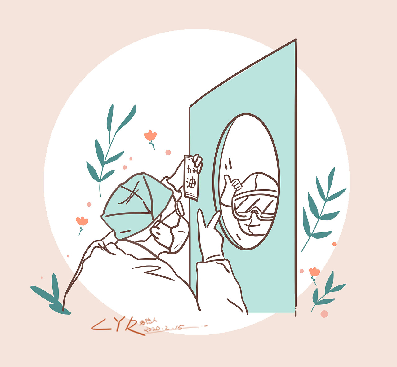 平凡不凡-战“疫”天使（图ZMTk1NzczMTcy） - 新锐潮流插画 - 站酷设计师洛悠人原创素材 - 站酷ZCOOL