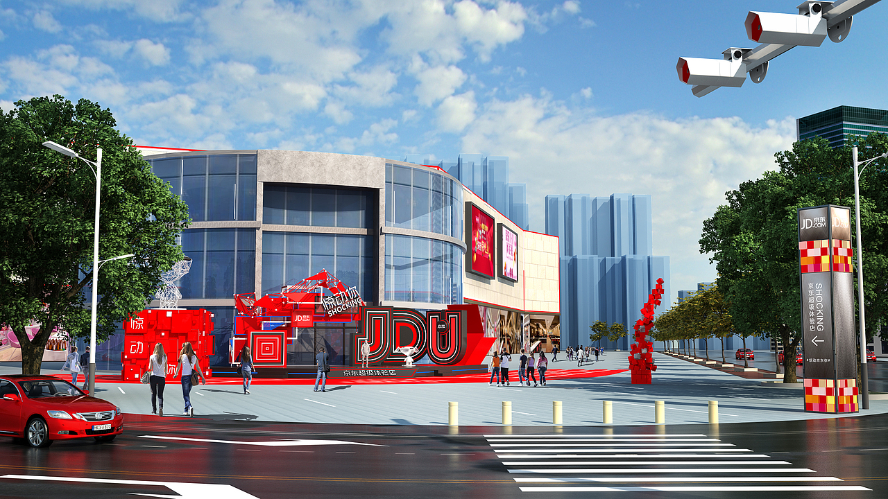 京东超级体验店开业活动设计