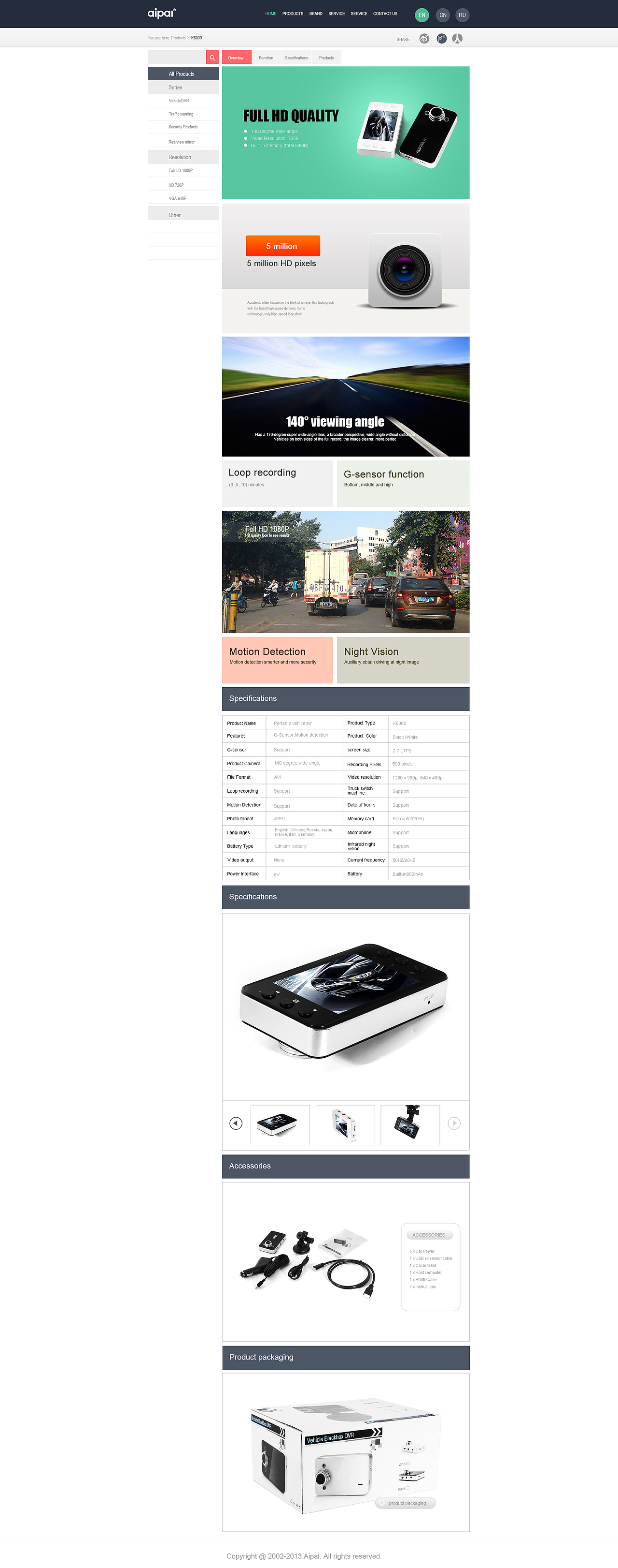 欧美风格 简约风格 极简主义 Win风格 电商网站 企业官网