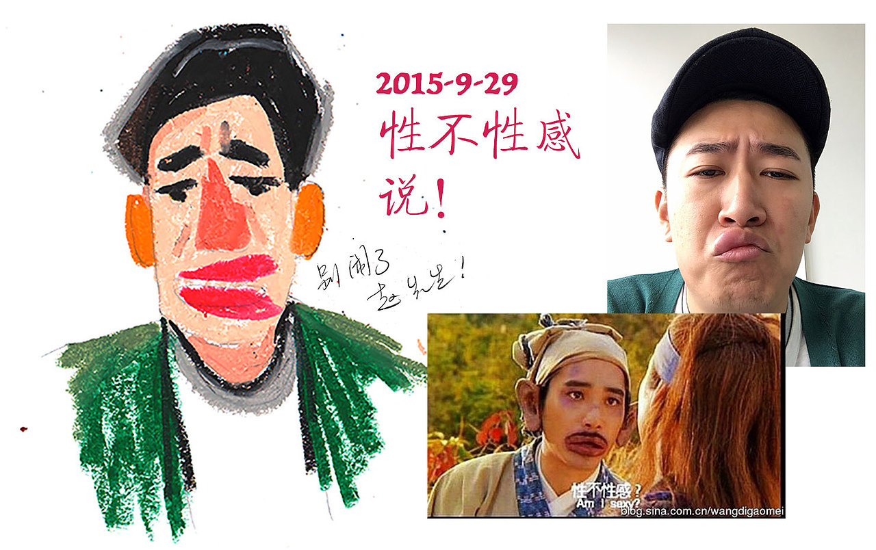 做个帅哥好难(图ZNDIzNjMxMDQ=) - 艺术插画 - 站酷设计师大能峥_charlie原创素材 - 站酷ZCOOL