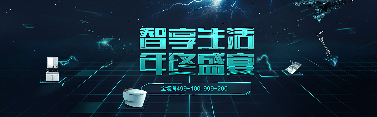 早期pc海报（图ZNzgyNjA3NzY=） - 电商 - 站酷设计师小小打工人p原创素材 - 站酷ZCOOL