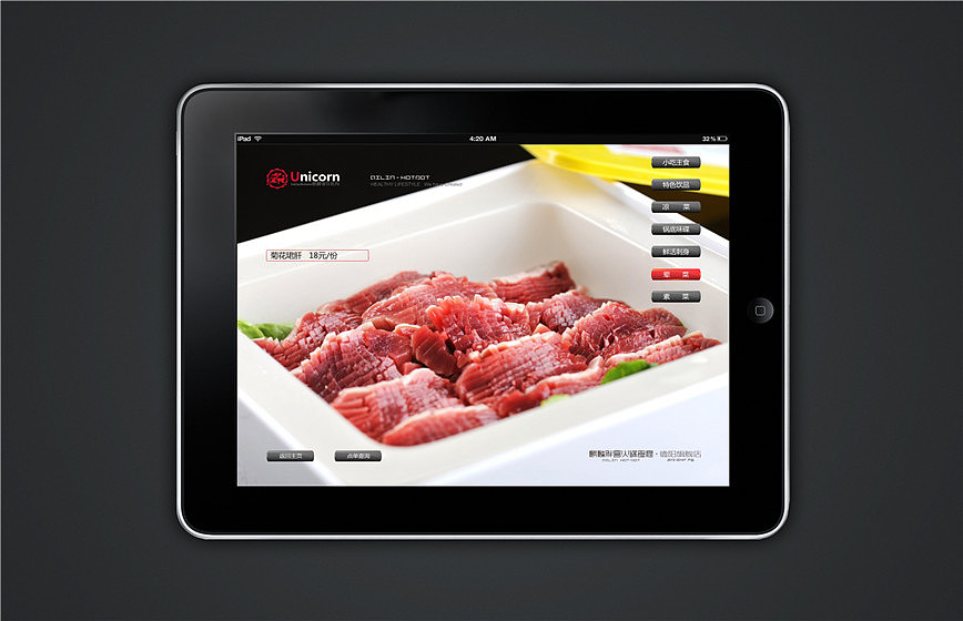 成都电子菜谱设计制作公司,捷达菜谱设计公司（图ZMTA1NTU4NjI4） - 书籍/画册 - 站酷设计师捷达菜单设计公司原创素材 - 站酷ZCOOL